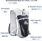 TRIWONDER Rucsac Alergare Ultralight 5.5L cu Rezervor Apă 2L - Gri